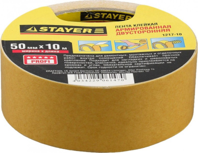 Лента "Stayer" 50ммх10м на тканевой основе двухсторонняя1217-10