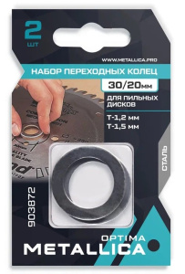 Набор колец "Metallica" 30/20мм 2шт Optima 9903872