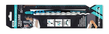 Пилка "Metallica" для лобзика T313AW резина 908112 Пилка "Metallica" для лобзика T313AW резина 908112