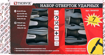 Набор отверток ударных "Thorvik" SDGS7CP