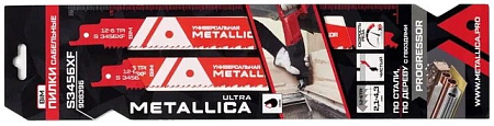 Пилки "Metallica" для ножовки S3456XF универс. 908396 Пилки "Metallica" для ножовки S3456XF универс. 908396