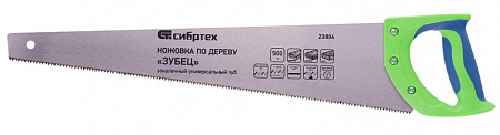 Ножовка 500мм "Сибртех" 7TPI 23804
